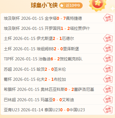 和平精英古,蝾螈小宝攻,略及食用技,球友会官网,球友会官网入口,球友会网站,球友会,球友会登录入口