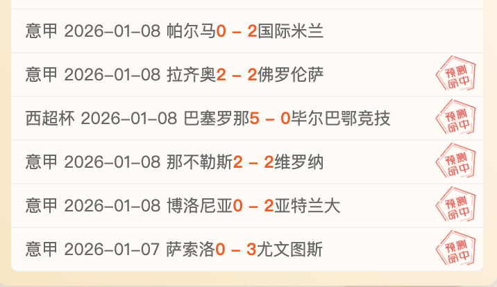 南安普顿与,曼联,握手言和,球友会官网,球友会官网入口,球友会网站,球友会,球友会登录入口