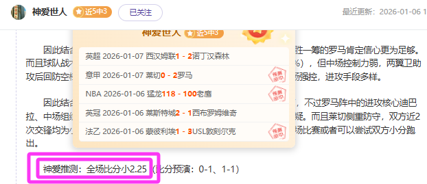 揭秘,上海申花重,磅引援,球友会官网,球友会官网入口,球友会网站,球友会,球友会登录入口