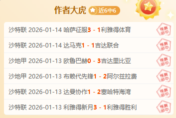 哈维,西蒙斯点球,助乌奈,球友会官网,球友会官网入口,球友会网站,球友会,球友会登录入口