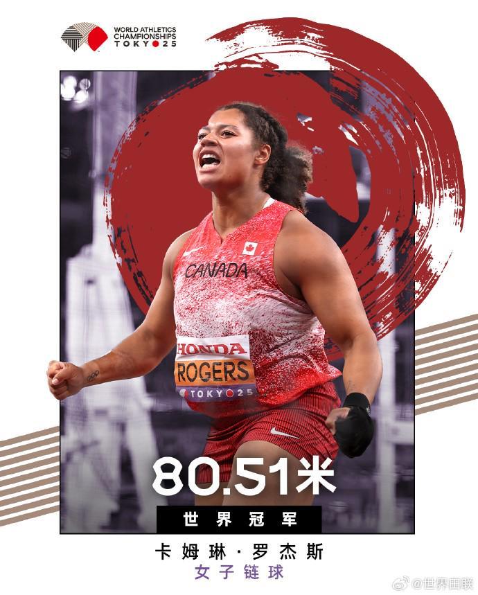 米兰,维罗纳赖因,德斯制胜球,球友会官网,球友会官网入口,球友会网站,球友会,球友会登录入口