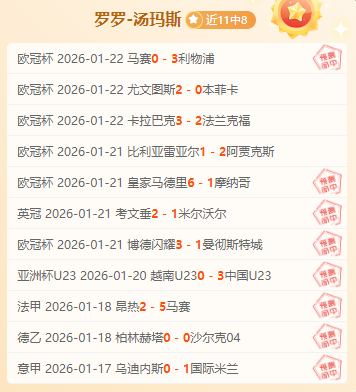 申花痛失冠,军机会,斯卢茨基炮,球友会官网,球友会官网入口,球友会网站,球友会,球友会登录入口