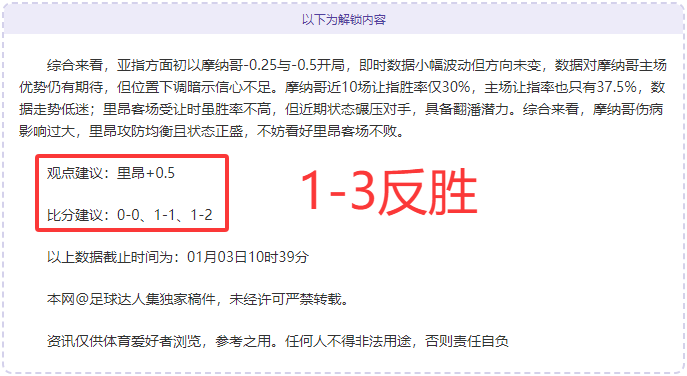 佩古拉逆境,重生,成就世界级,球友会官网,球友会官网入口,球友会网站,球友会,球友会登录入口