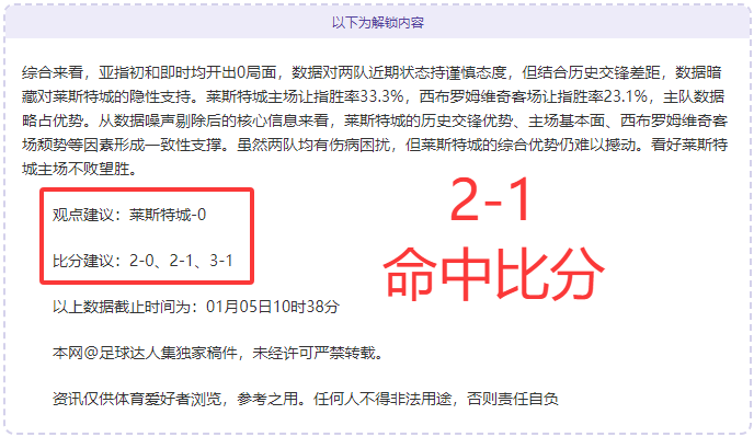 火箭轰下,分创纪录,一扫太阳系,球友会官网,球友会官网入口,球友会网站,球友会,球友会登录入口