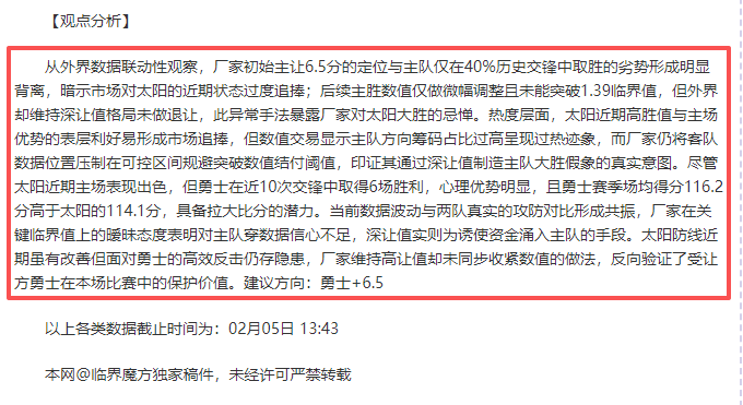 中国冰壶男,队逆风翻盘,胜德国,球友会官网,球友会官网入口,球友会网站,球友会,球友会登录入口