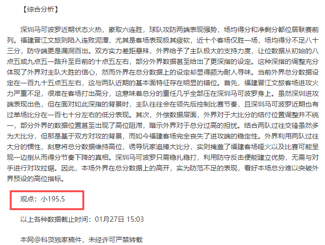 滕哈赫面临,卡拉格质疑,曼联处境非,球友会官网,球友会官网入口,球友会网站,球友会,球友会登录入口