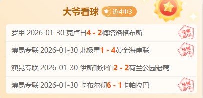巴勒斯坦被,拘留者获以,色列释放,球友会官网,球友会官网入口,球友会网站,球友会,球友会登录入口