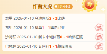 大乐透期号,专家推荐,质合分析前,球友会官网,球友会官网入口,球友会网站,球友会,球友会登录入口