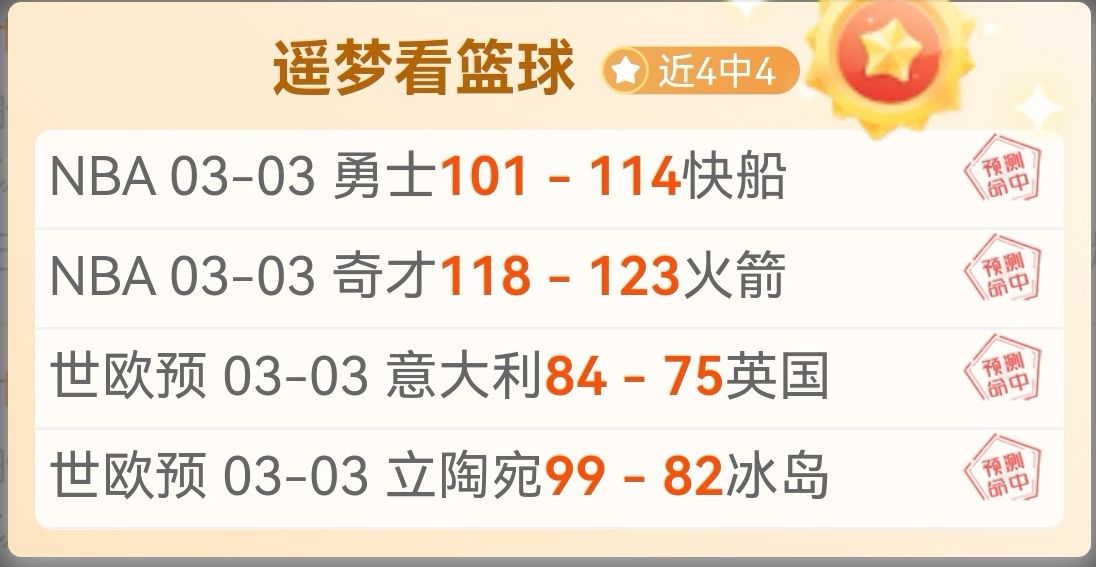 巅峰对决,葡超冠军悬,念揭晓,球友会官网,球友会官网入口,球友会网站,球友会,球友会登录入口