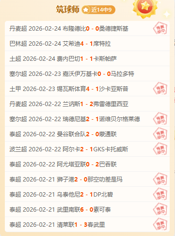 克利夫兰骑,奥兰多魔术,常规赛分析,球友会官网,球友会官网入口,球友会网站,球友会,球友会登录入口