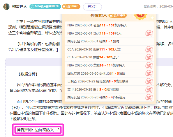 印尼优势深,度解析,预测大乐透,球友会官网,球友会官网入口,球友会网站,球友会,球友会登录入口