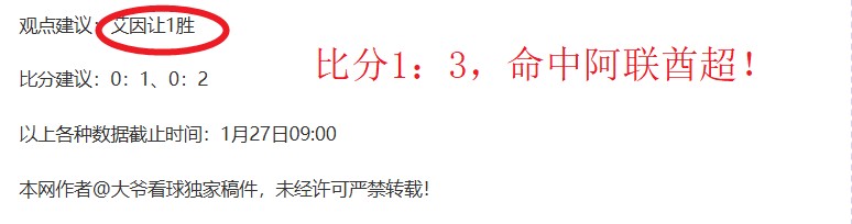 哈萨克超阿,斯塔纳对决,杜堡尔专家,球友会官网,球友会官网入口,球友会网站,球友会,球友会登录入口