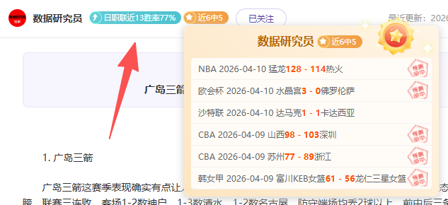 哈萨克超阿,斯塔纳对决,杜堡尔专家,球友会官网,球友会官网入口,球友会网站,球友会,球友会登录入口