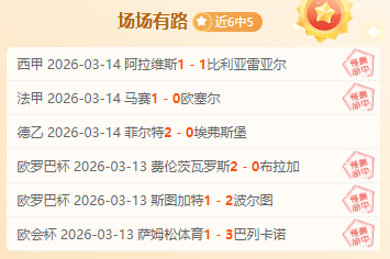 英超转会市,场价值锐减,谁身价跌幅,球友会官网,球友会官网入口,球友会网站,球友会,球友会登录入口