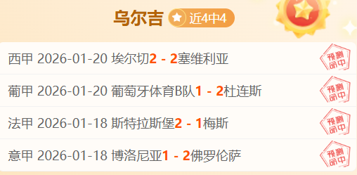 每日精选专,家推荐重点,场次,球友会官网,球友会官网入口,球友会网站,球友会,球友会登录入口