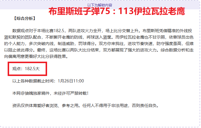 拉尼洛斯,云斯卡尔达,哥伦甲,球友会官网,球友会官网入口,球友会网站,球友会,球友会登录入口