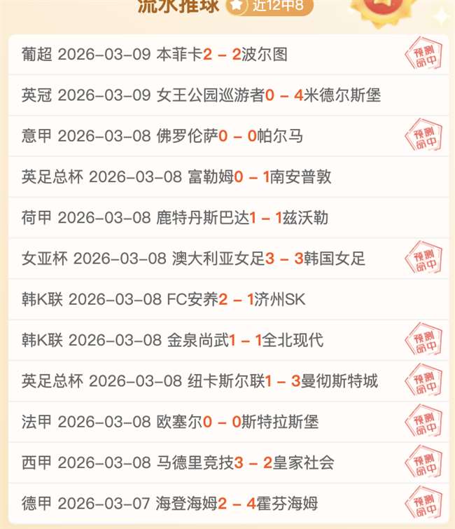 澳超胜负分,林总独家精,选近,球友会官网,球友会官网入口,球友会网站,球友会,球友会登录入口