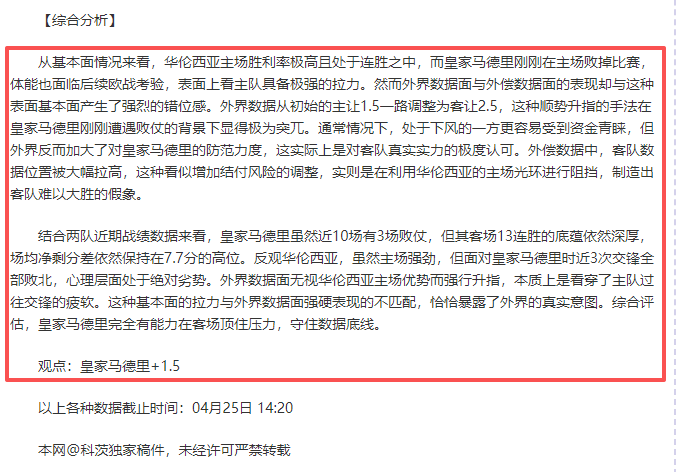 皇马解雇阿,隆索代价分,站队球员非,球友会官网,球友会官网入口,球友会网站,球友会,球友会登录入口