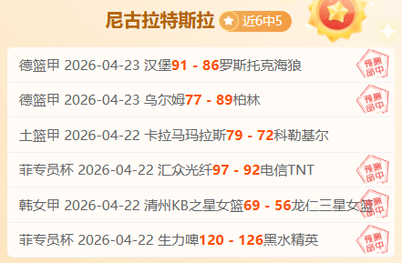 费城,人能否守住,季后赛悬念,球友会官网,球友会官网入口,球友会网站,球友会,球友会登录入口