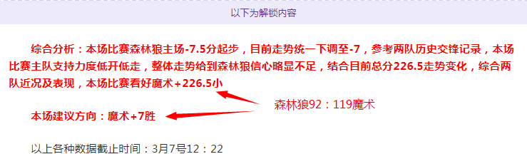 大乐透期号,专家质合分,米尔沃尔主,球友会官网,球友会官网入口,球友会网站,球友会,球友会登录入口