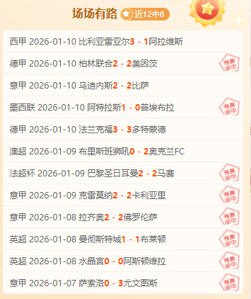 大乐透期号,专家质合分,米尔沃尔主,球友会官网,球友会官网入口,球友会网站,球友会,球友会登录入口