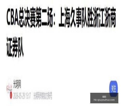实战攻略,如何有效遏,制文班斯塔,球友会官网,球友会App,球友会互动,球友会交流,球友会平台