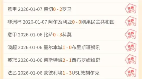 球友会 产品 085336 50r