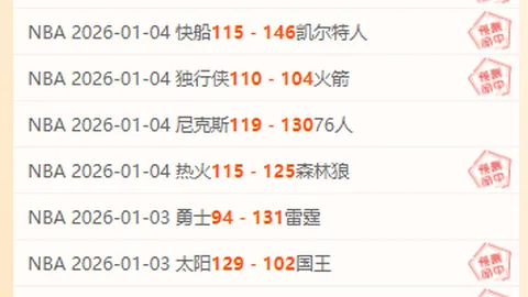 “多特蒙德欧冠输给博洛尼亚，主帅沙欣被解除职务”