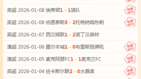 “袁悦迈阿密网球赛首轮败北”