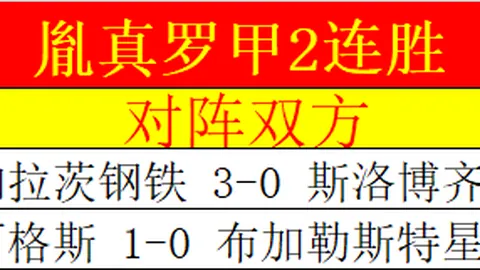阿莱士·希门尼斯：心系皇马之梦，现投身利物浦挑战，力争世界杯舞台闪耀光芒
