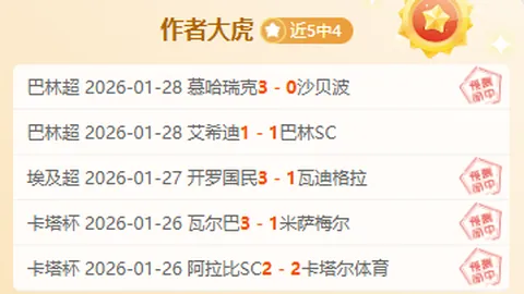 英超积分榜深度解读：利物浦领先，争冠竞争激烈，新加盟球队面临保级压力