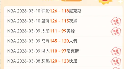 切尔西与利兹联0-0握手言和，哈弗茨错失良机门迪神勇扑出险情