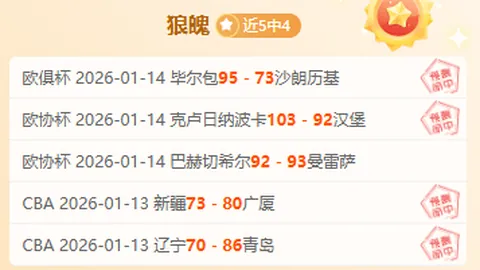 凯恩帽子戏法，拜仁大胜升班马，联赛三连胜势头强劲