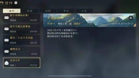 维冈关键球员伤停，莱顿核心进攻手缺席英甲赛事