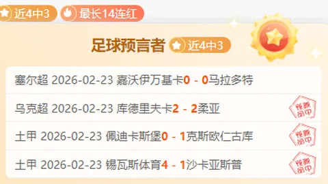 英超转会市场价值锐减：谁身价跌幅最显著？