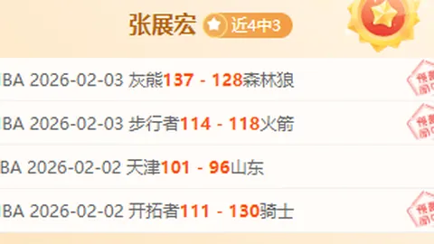 基恩期待卡拉菲奥里次战登场，坚信有望扭转战局