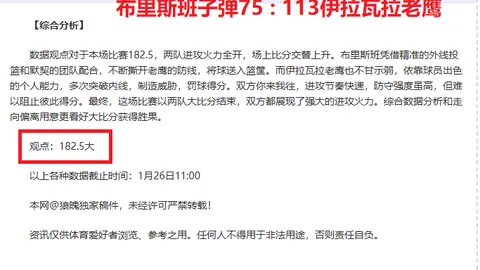 拉尼洛斯VS云斯卡尔达斯 哥伦甲4胜3期专家质合推荐